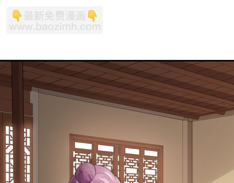 第5话 恭喜您开启打脸系统65