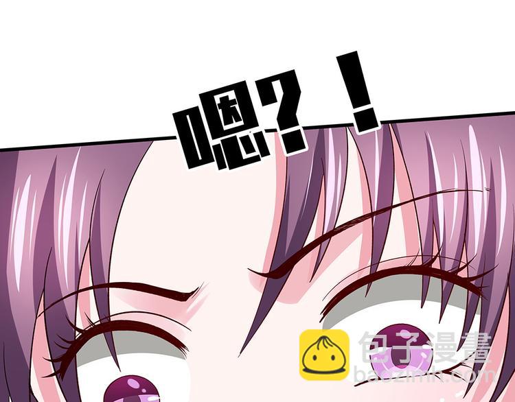 第5话 恭喜您开启打脸系统68