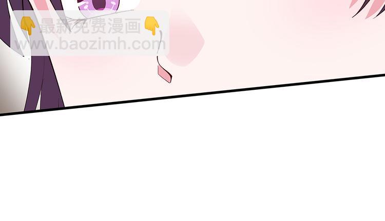 第5话 恭喜您开启打脸系统69