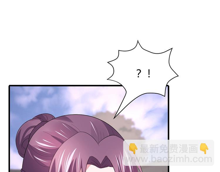 第5话 恭喜您开启打脸系统7