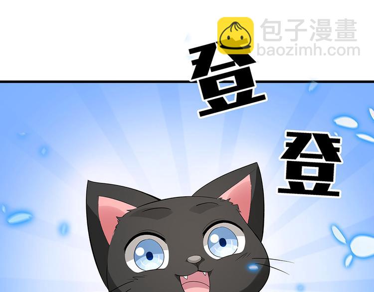 第5话 恭喜您开启打脸系统72
