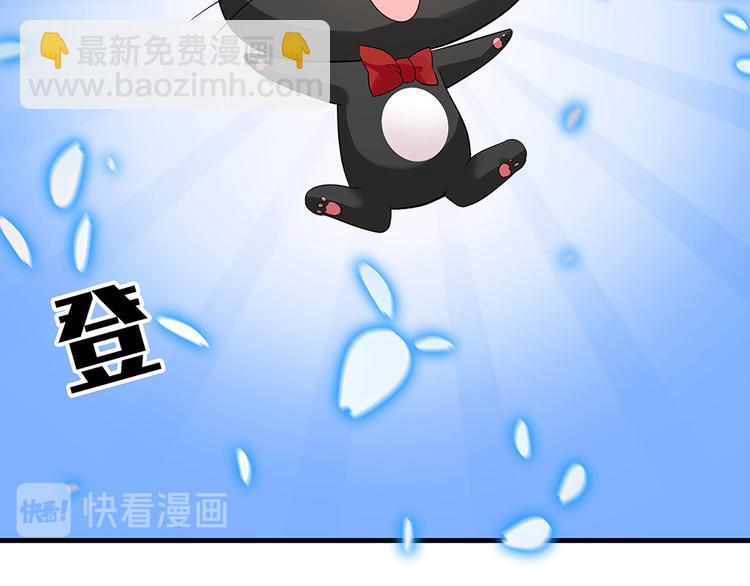 第5话 恭喜您开启打脸系统73