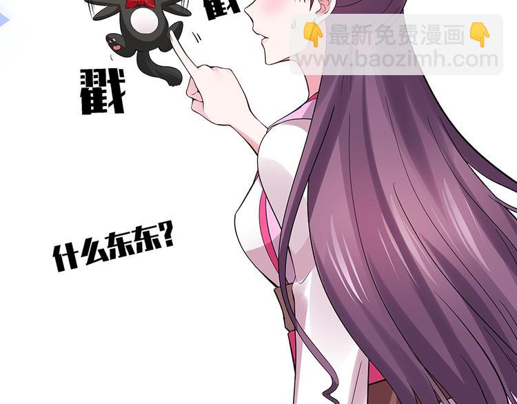 第5话 恭喜您开启打脸系统82