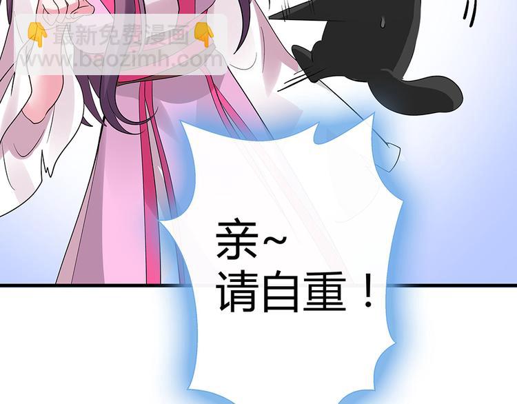 第5话 恭喜您开启打脸系统85