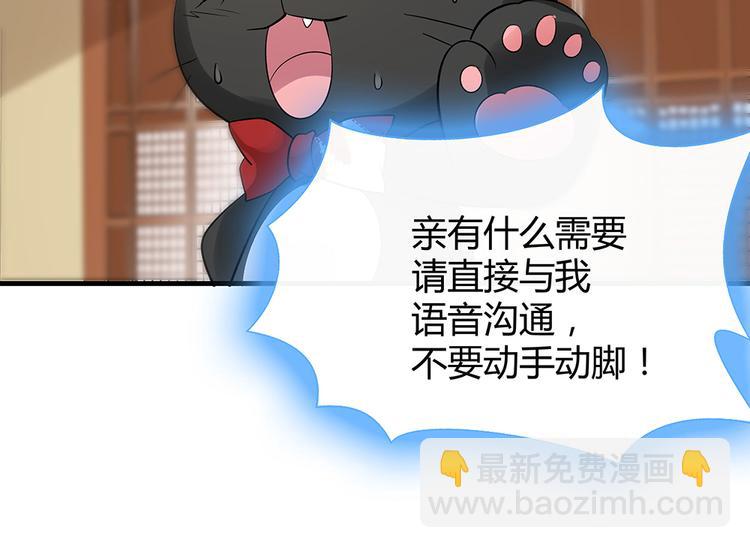第5话 恭喜您开启打脸系统88