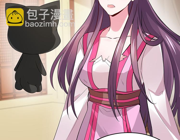第5话 恭喜您开启打脸系统90