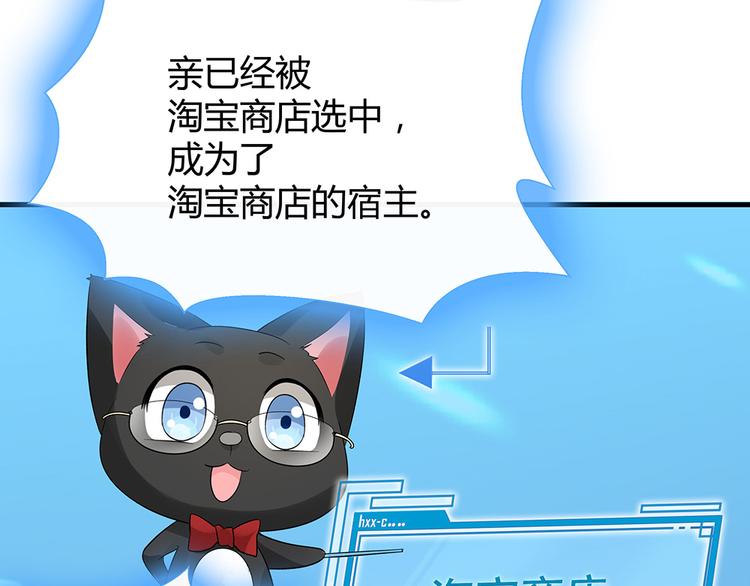 第5话 恭喜您开启打脸系统92