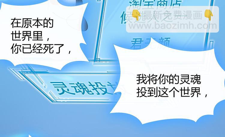 第5话 恭喜您开启打脸系统93