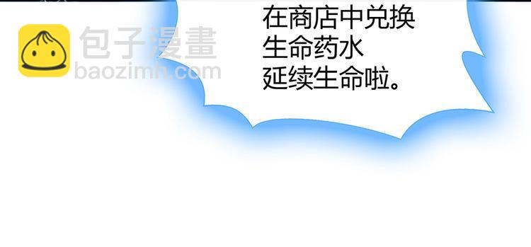 第5话 恭喜您开启打脸系统98