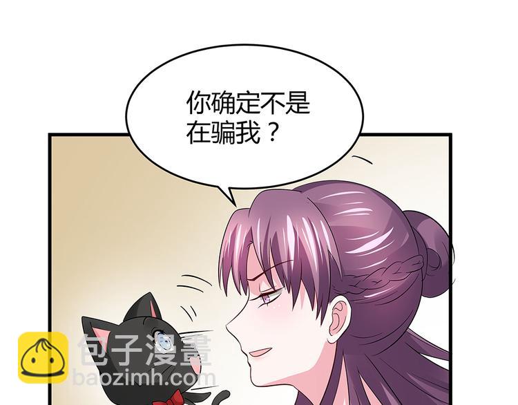 第5话 恭喜您开启打脸系统99