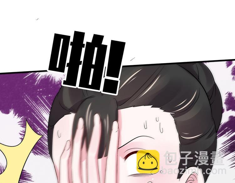 第6话 谢谢你替我活下去101