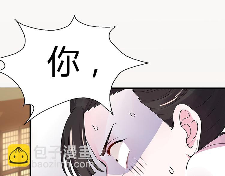 第6话 谢谢你替我活下去118