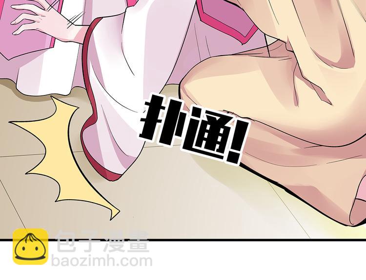 第6话 谢谢你替我活下去133
