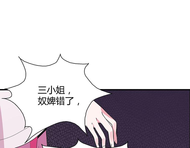 第6话 谢谢你替我活下去134