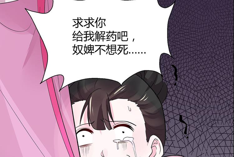 第6话 谢谢你替我活下去135