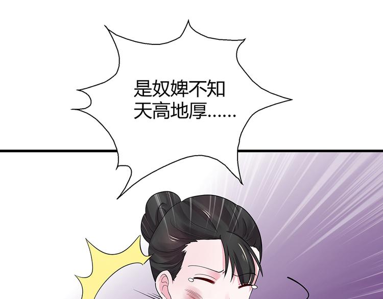 第6话 谢谢你替我活下去152