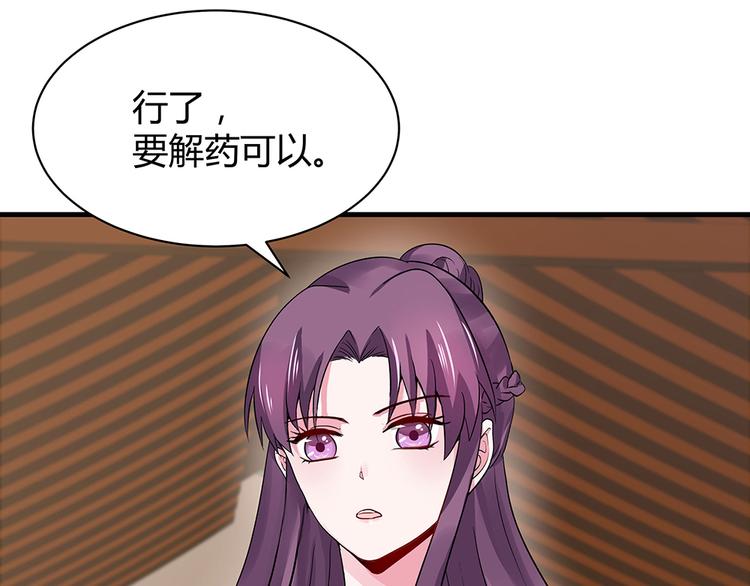 第6话 谢谢你替我活下去157