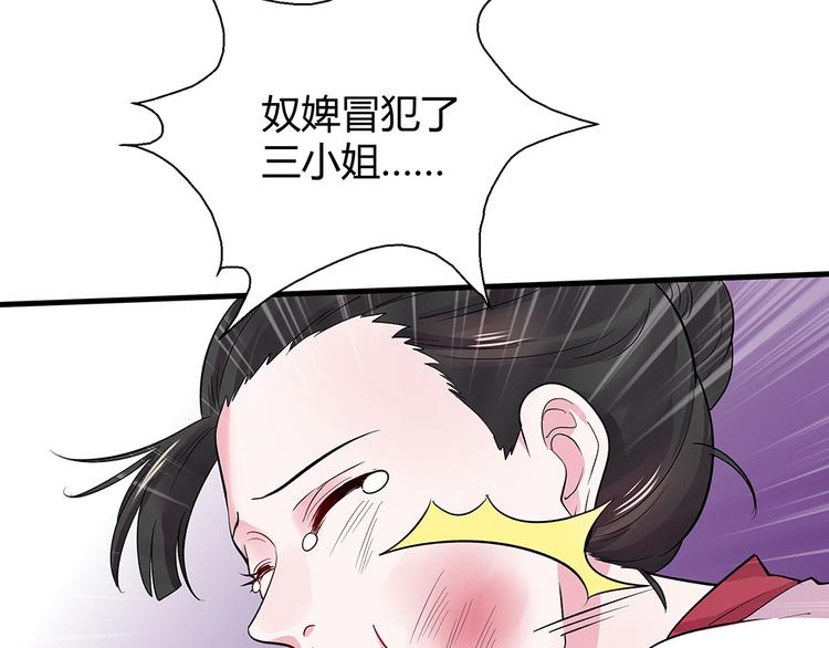 第6话 谢谢你替我活下去158