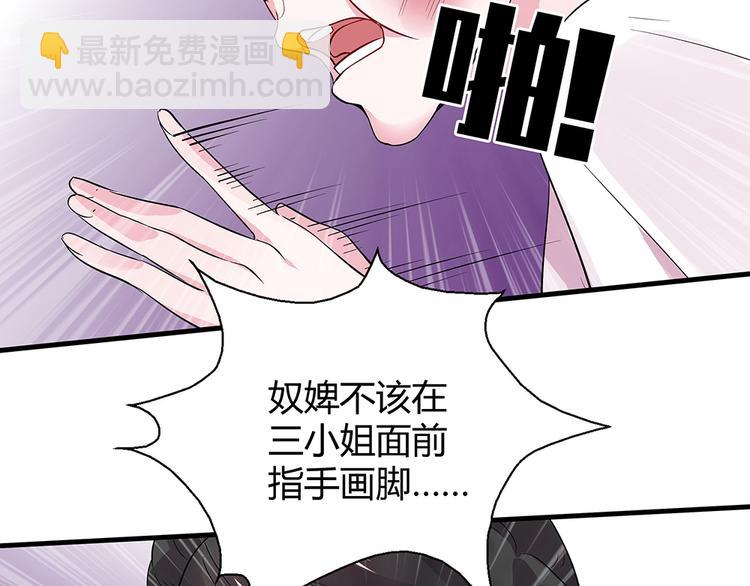 第6话 谢谢你替我活下去159