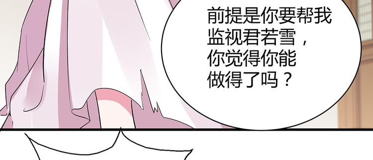 第6话 谢谢你替我活下去163