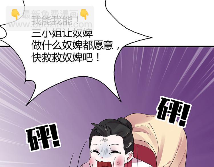 第6话 谢谢你替我活下去164