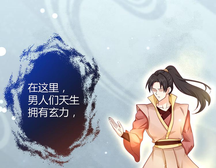 第6话 谢谢你替我活下去17