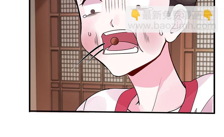 第6话 谢谢你替我活下去171