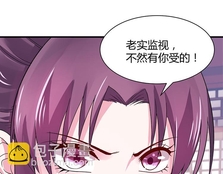 第6话 谢谢你替我活下去172