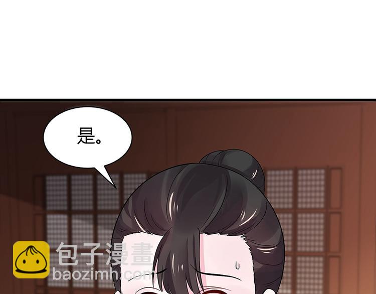第6话 谢谢你替我活下去174