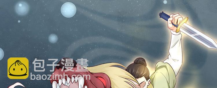第6话 谢谢你替我活下去21