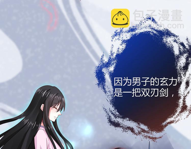 第6话 谢谢你替我活下去28