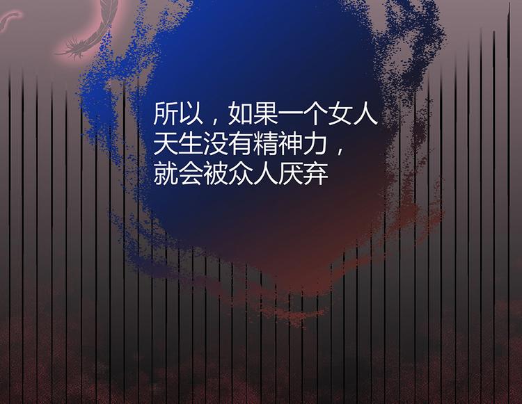 第6话 谢谢你替我活下去31