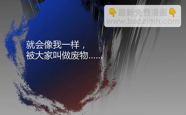 第6话 谢谢你替我活下去36