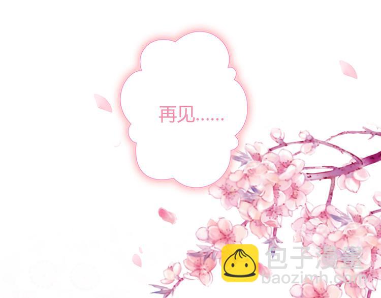 第6话 谢谢你替我活下去51