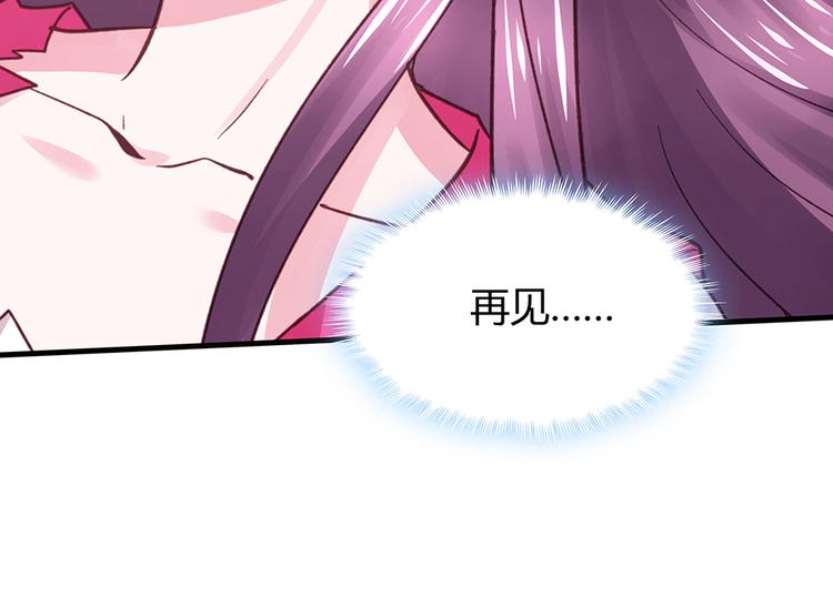 第6话 谢谢你替我活下去58