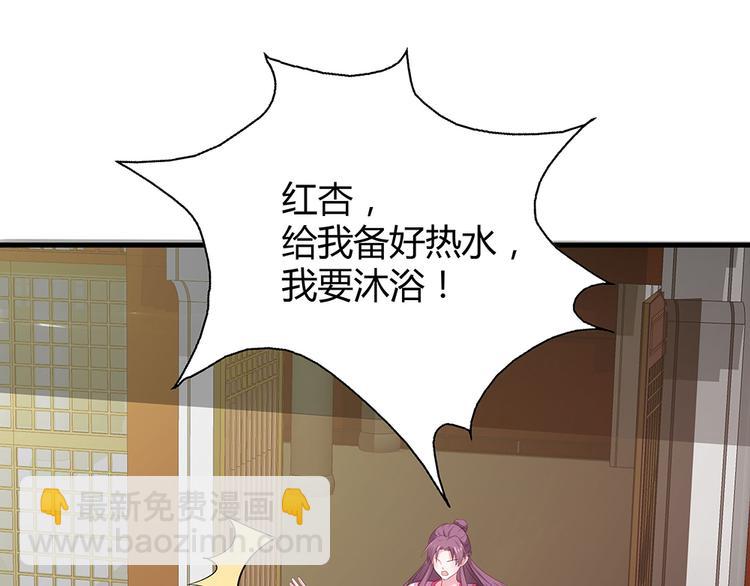 第6话 谢谢你替我活下去69