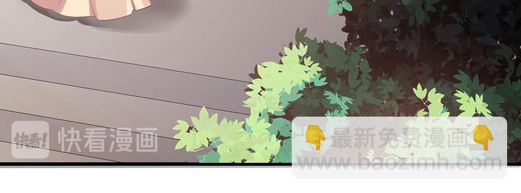 第6话 谢谢你替我活下去71