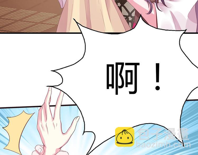 第6话 谢谢你替我活下去85