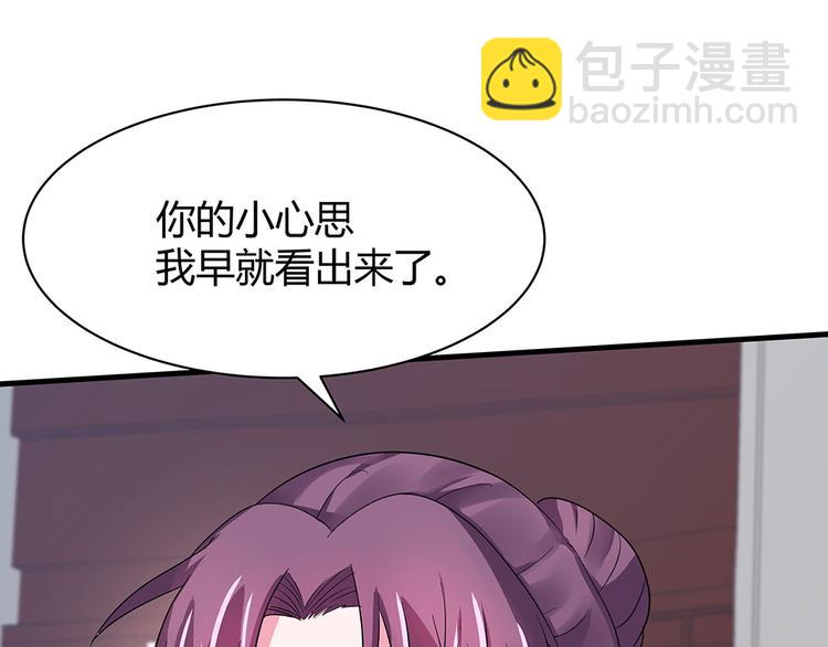 第6话 谢谢你替我活下去87
