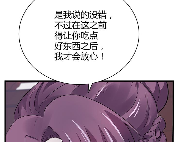 第6话 谢谢你替我活下去93