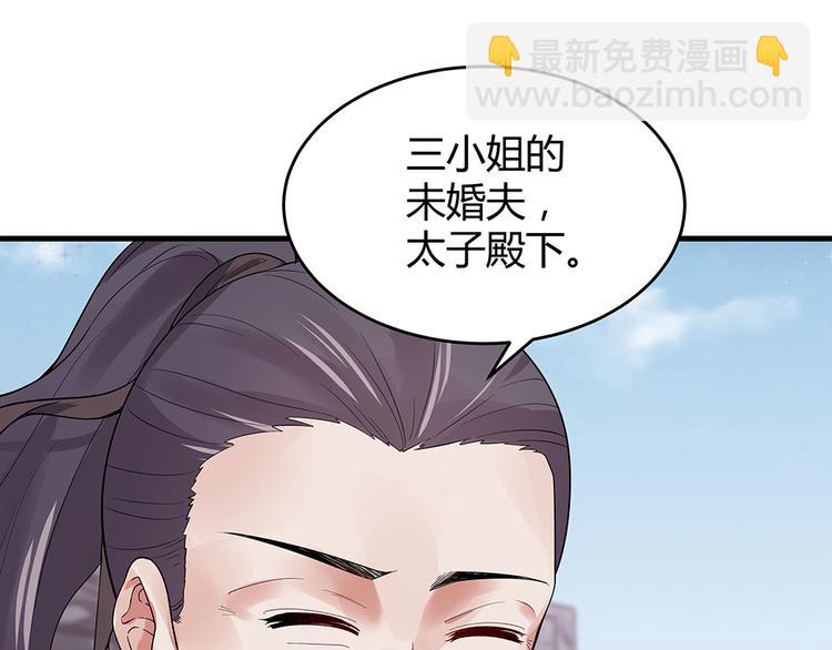 第7话 不再懦弱103