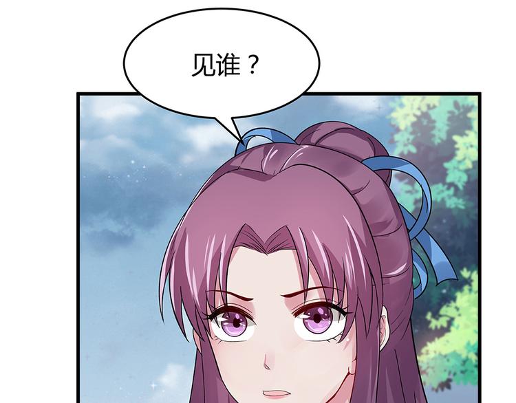 第7话 不再懦弱105