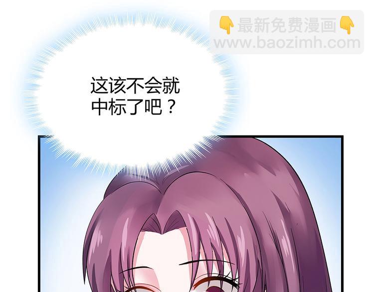 第7话 不再懦弱14