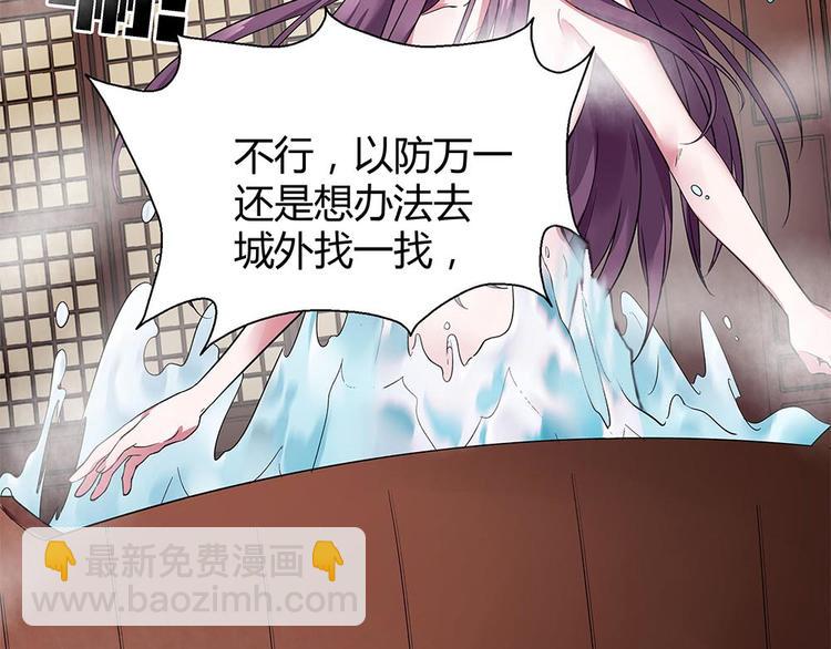 第7话 不再懦弱18