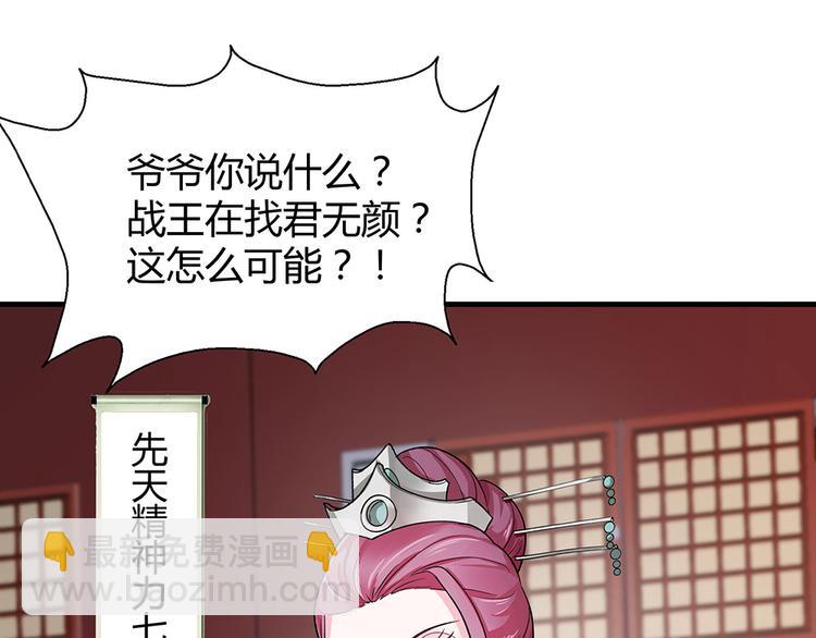 第7话 不再懦弱22