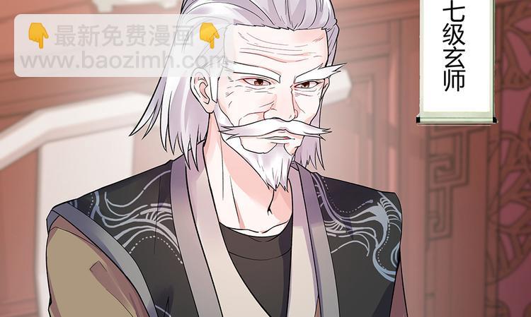 第7话 不再懦弱26