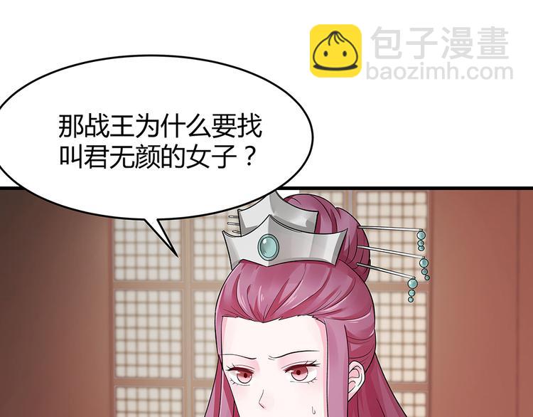 第7话 不再懦弱32