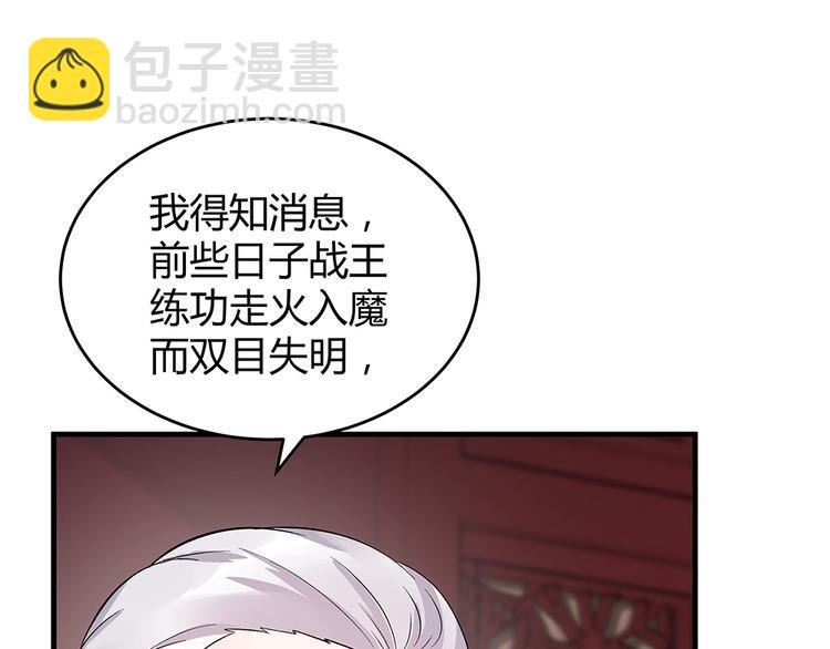 第7话 不再懦弱34