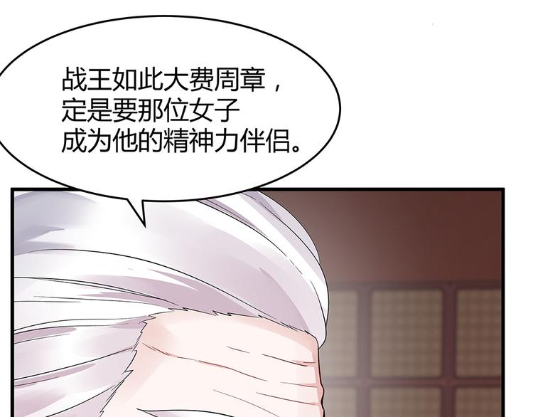 第7话 不再懦弱40