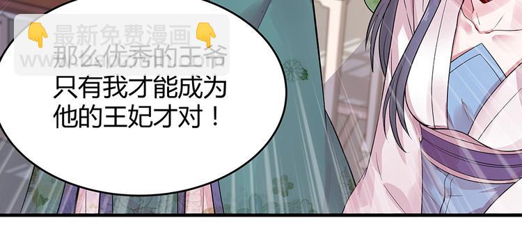 第7话 不再懦弱45